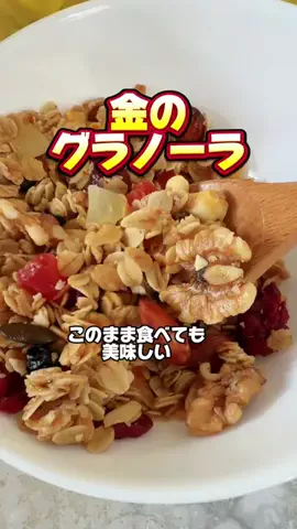 みやも人形のTikTok投稿