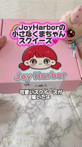 みやも人形のTikTok投稿