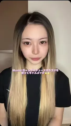 れんれんの日常🐈‍⬛🍪のTikTok投稿