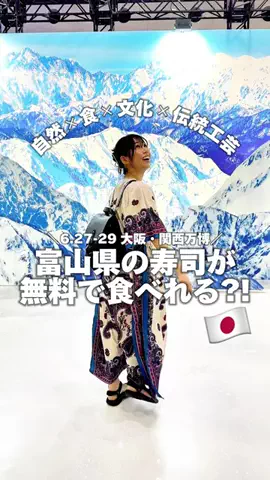 ほりいみほ【旅×モデル】のTikTok投稿