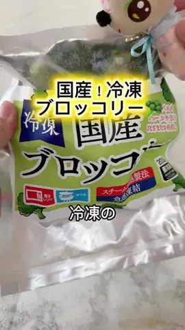 みやも人形のTikTok投稿