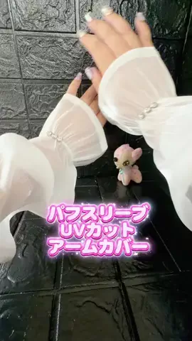 みやも人形のTikTok投稿