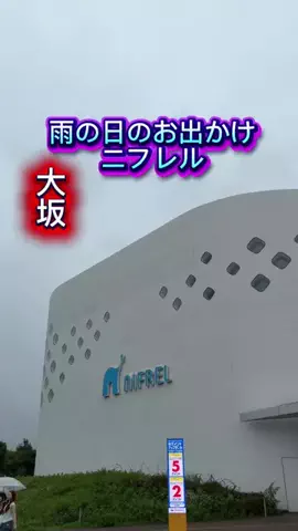 みやも人形のTikTok投稿