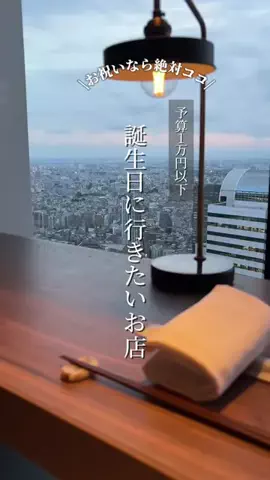 旅好き看護師のTikTok投稿