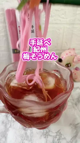みやも人形のTikTok投稿