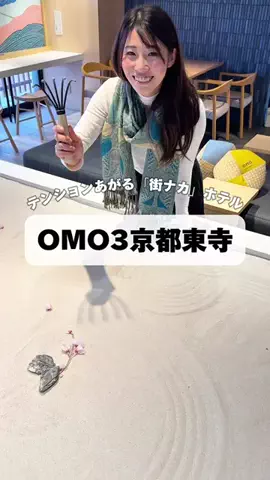 ほりいみほ【旅×モデル】のTikTok投稿