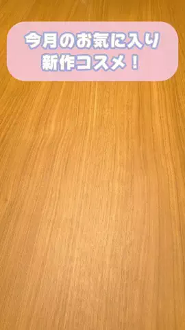 さきのTikTok投稿