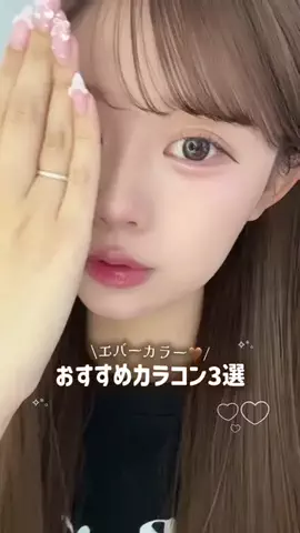 凛のTikTok投稿