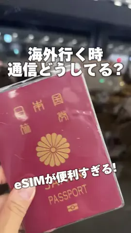 ほりいみほ【旅×モデル】のTikTok投稿