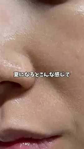 あいりのTikTok投稿