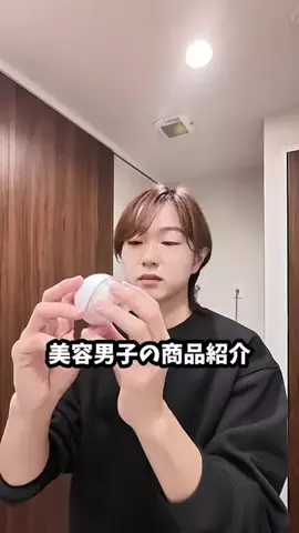 無個性のTikTok投稿