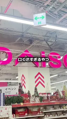 るるのTikTok投稿