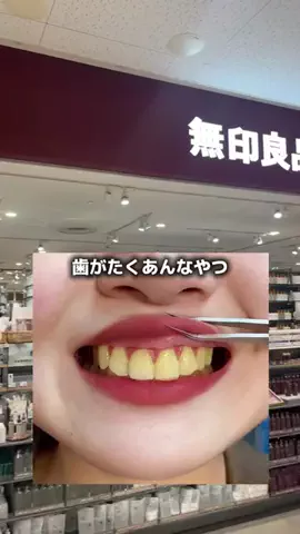 るるのTikTok投稿