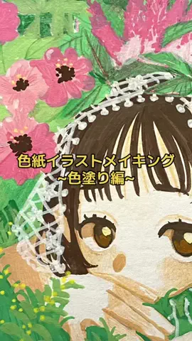 兎乃心🐇漫画家のTikTok投稿