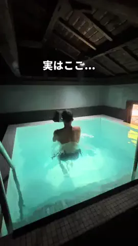 サウナコレクション【サウコレ！】のTikTok投稿