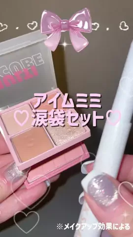 yonのTikTok投稿