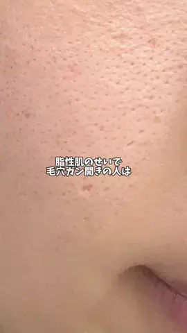 骨格ストレートちゃんのTikTok投稿