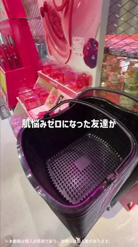 かの@美容正直レビューのTikTok投稿