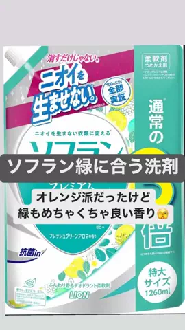 L_BeautyᥫᩣのTikTok投稿