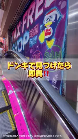 かの@美容正直レビューのTikTok投稿