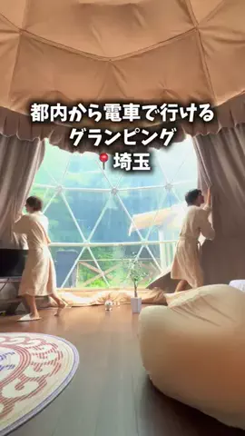 りとスポットのTikTok投稿