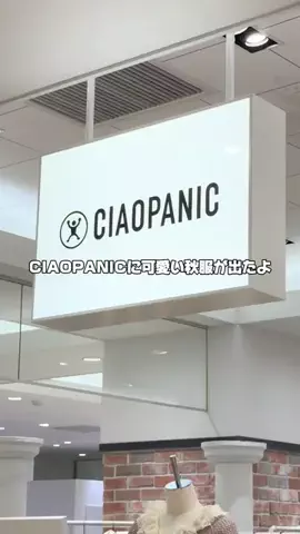 ﾕｶのTikTok投稿