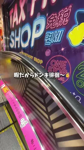 かの@美容正直レビューのTikTok投稿