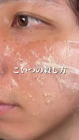 keiのTikTok投稿