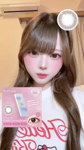 4月生まれのTikTok PR投稿：高校生のときに出会ってたら絶対毎日使ってた(;_;)裸眼が…