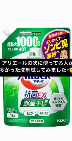 L_BeautyᥫᩣのTikTok投稿