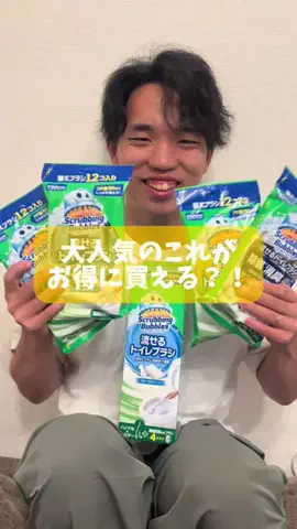 夫婦バラエティらぼのTikTok投稿