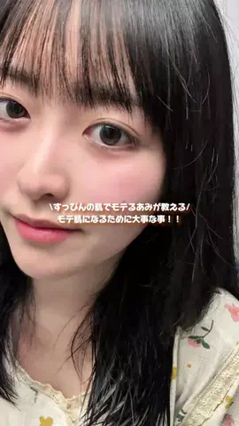 amiのTikTok投稿