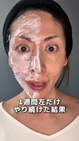 keiのTikTok投稿