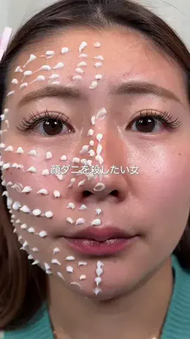 keiのTikTok投稿