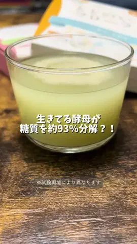 夫婦バラエティらぼのTikTok投稿
