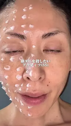 keiのTikTok投稿