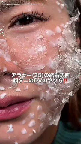 keiのTikTok投稿
