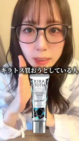 るるのTikTok投稿