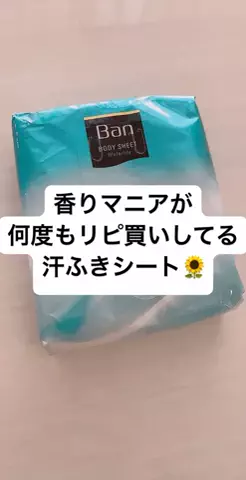 L_BeautyᥫᩣのTikTok投稿