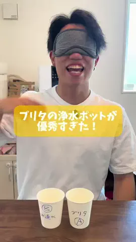 夫婦バラエティらぼのTikTok投稿