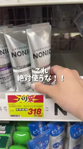るるのTikTok投稿