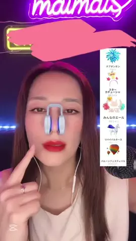 maimai♥️✨💄のTikTok投稿