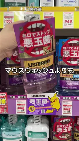 るるのTikTok投稿