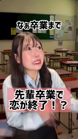 シダヒナノのTikTok投稿
