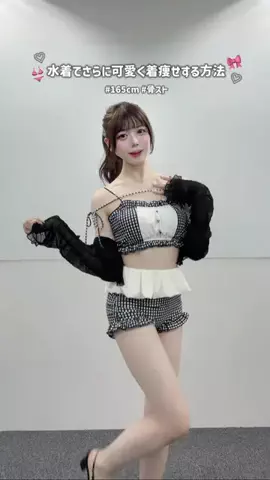 yuiのTikTok投稿