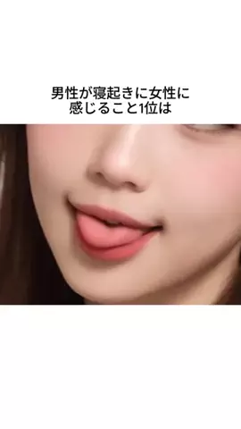 るるのTikTok投稿
