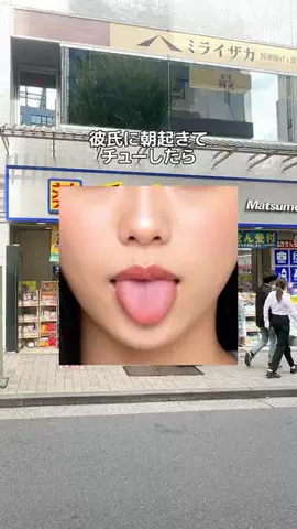 るるのTikTok投稿