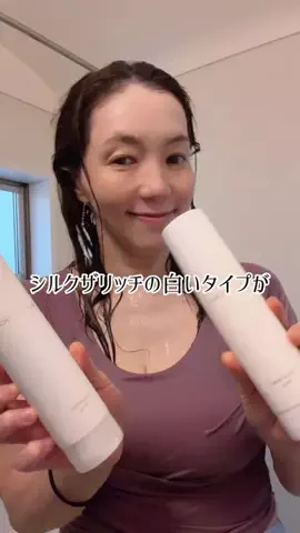 北原麻衣子のTikTok投稿