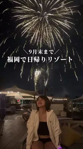 白石ありさ🍓【九州観光グルメ】のTikTok投稿