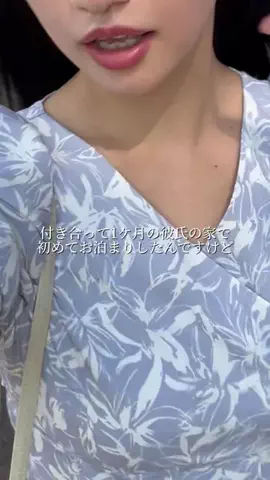るるのTikTok投稿